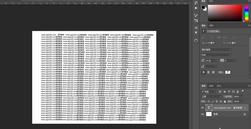 如何使用ps设计出文字人像效果 使用ps设计出文字人像效果的方法 