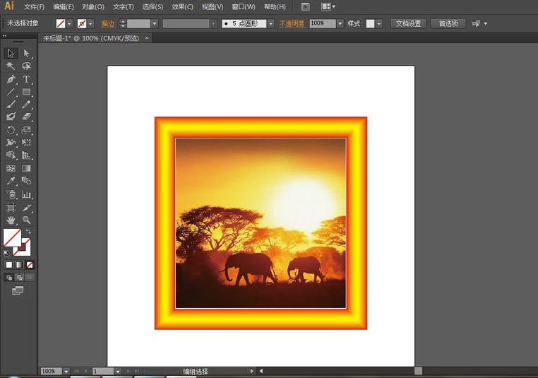 如何用Adobe Illustrator绘制相框？