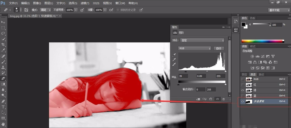 PS中如何采用色阶进行抠图？