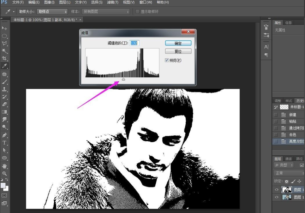 如何利用PS软件制作人物剪影效果？