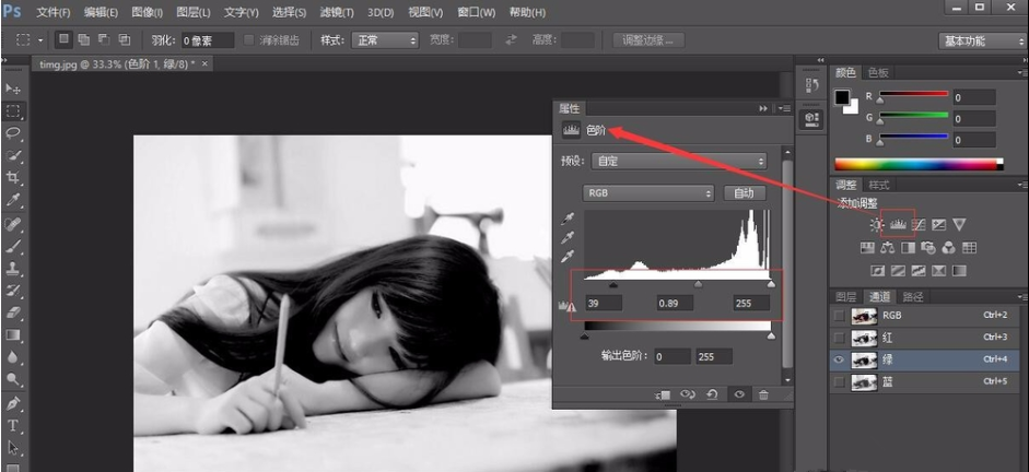 PS中如何采用色阶进行抠图？