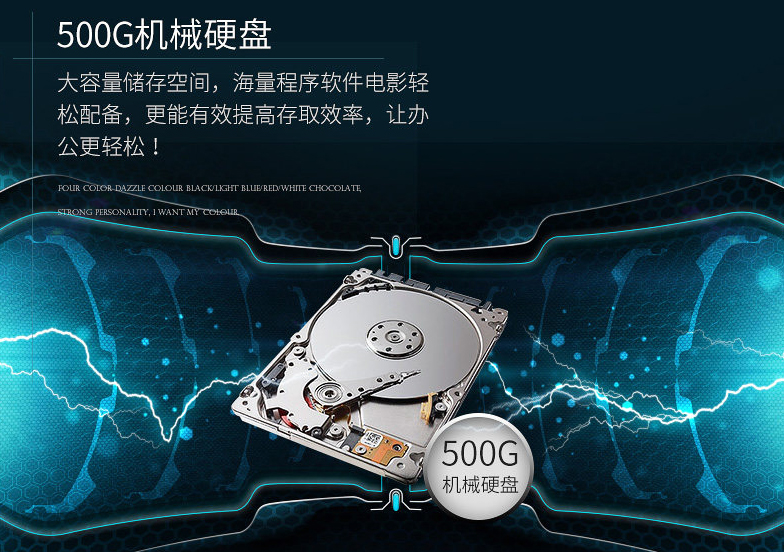 i5 7200U双核/4G/GeForce 920MX独显华硕笔记本