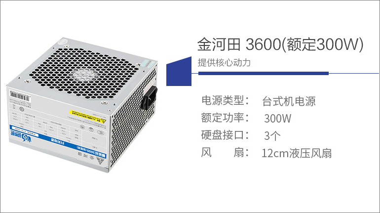 奔腾G4560双核/8G/七彩虹 GTX1050独显中端游戏组装机