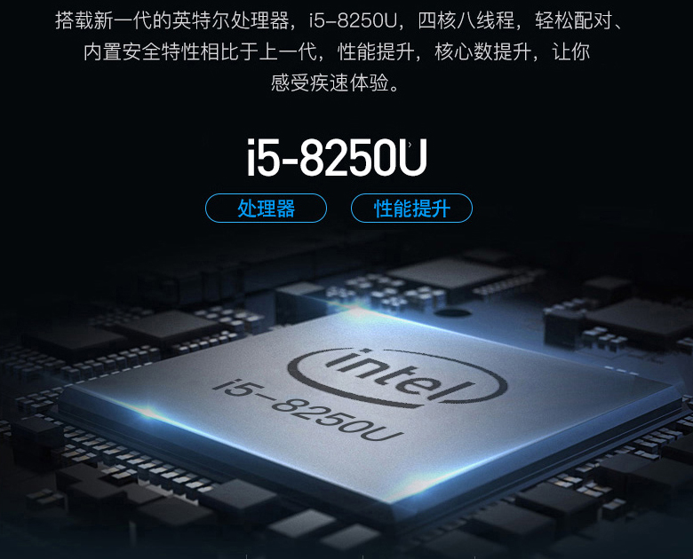 i5-8250U四核/4G/NVIDIA GeForce 930MX独显华硕笔记本电脑