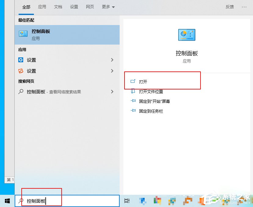 Win10 1909系统小娜搜索速度很慢怎么办