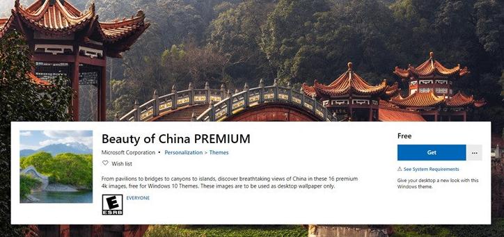 微软win10推送《中国之美》免费主题壁