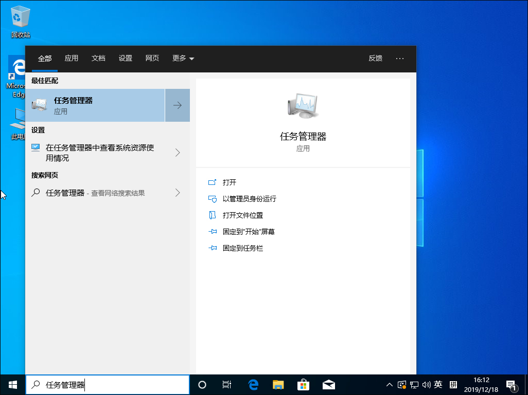 Win10 1909系统怎么禁止开机启动项？