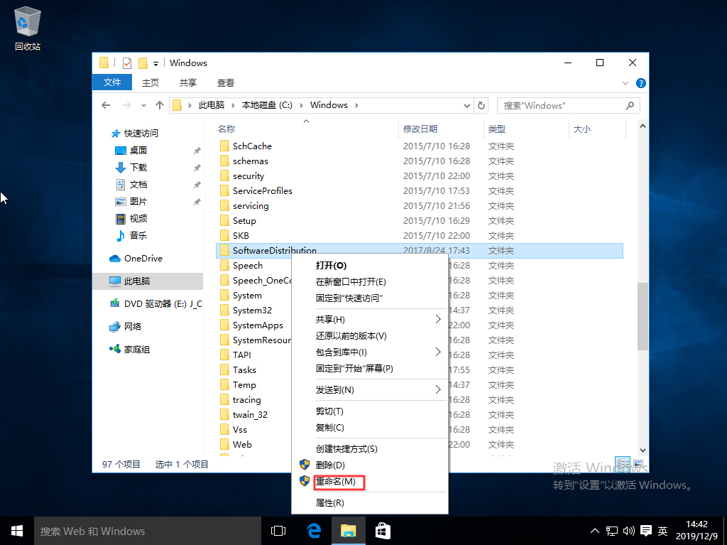 Win10自带应用打不开怎么办？