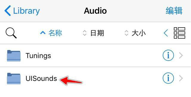 iPhone如何静音拍照