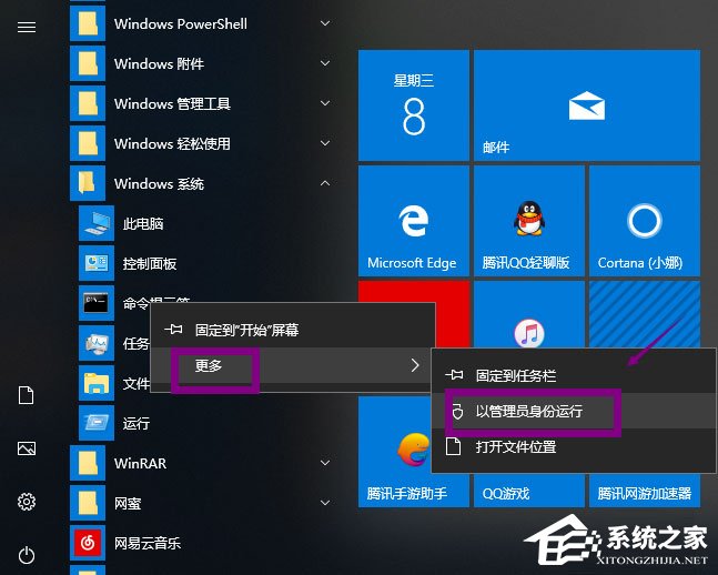 Win10提示Windows延缓写入失败怎么解决?
