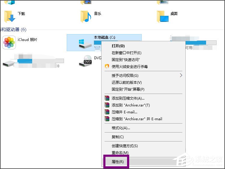 Win10提示Windows延缓写入失败怎么解决?