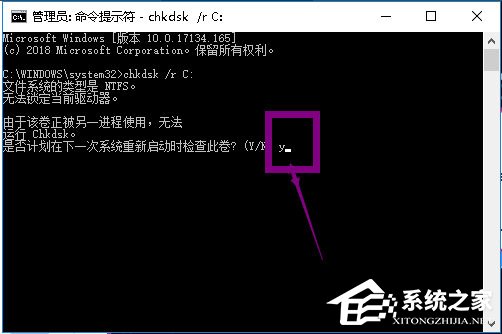 Win10提示Windows延缓写入失败怎么解决?