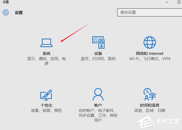 Win10显示器颜色怎么校正?Win10显示器颜色校正方法