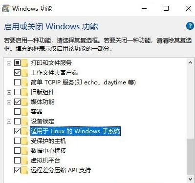 微软win10 2004正式版开始更新下载
