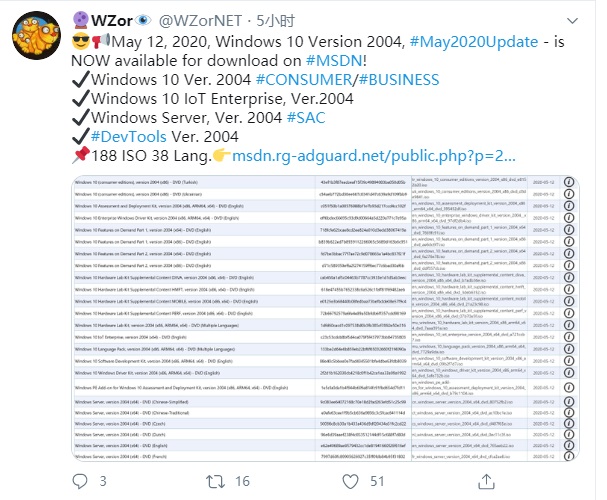 Win10版本2004正式版ISO镜像已悄然上架