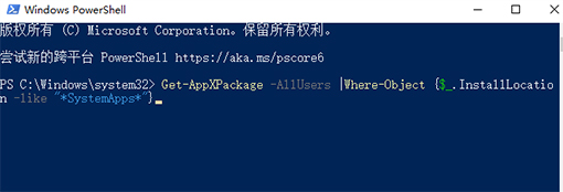 Win10操作中心无法打开怎么办？