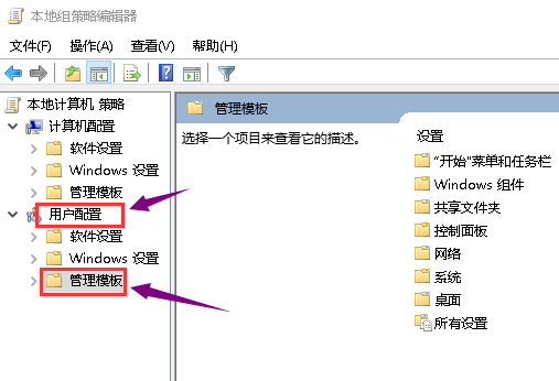 Win10 1909显卡驱动装不上该怎么办？