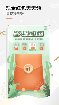 绿洲 V1.9.3