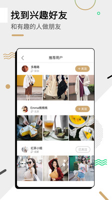 绿洲 V1.9.3