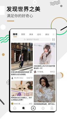 绿洲 V1.9.3