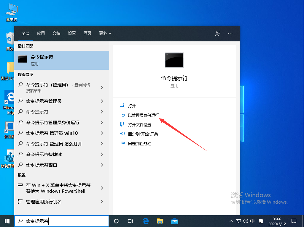 Win10资源管理器未响应怎么办?