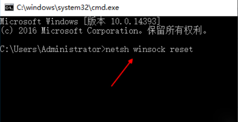 Win10 1909无法联网怎么办?