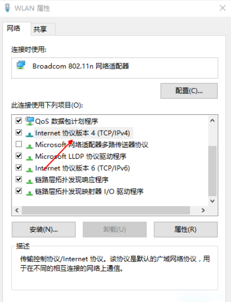 Win10 1909无法联网怎么办?
