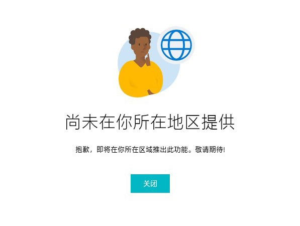 盘点win10中不尽人意的设计