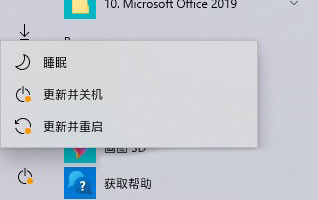 盘点win10中不尽人意的设计