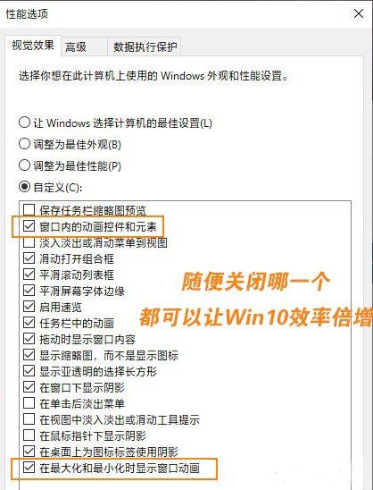 盘点win10中不尽人意的设计