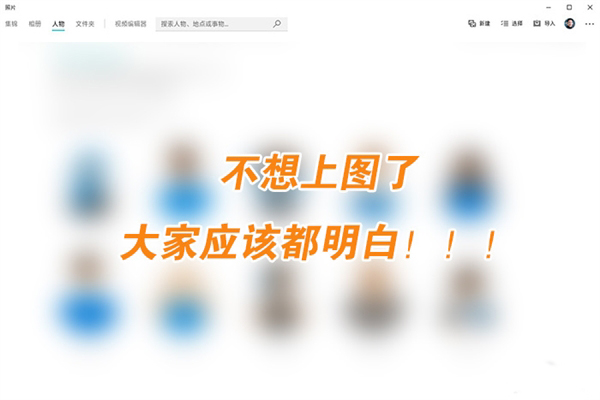 盘点win10中不尽人意的设计