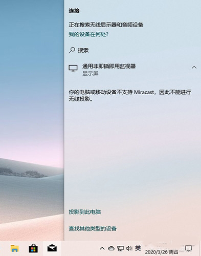 微软win10必掌握的15组快捷键