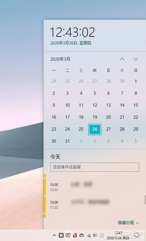 微软win10必掌握的15组快捷键