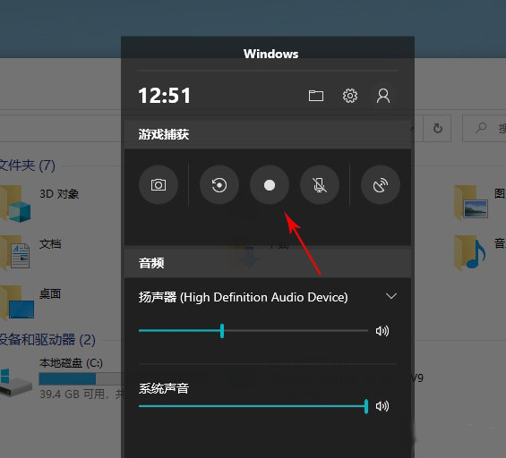 微软win10必掌握的15组快捷键