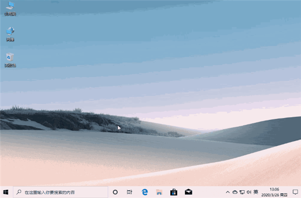 微软win10必掌握的15组快捷键