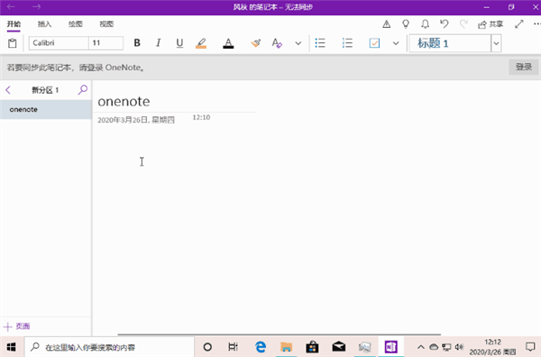 微软win10必掌握的15组快捷键