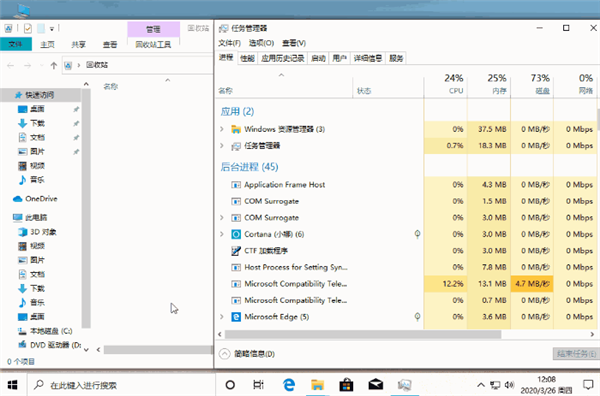 微软win10必掌握的15组快捷键