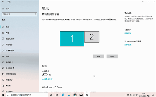 微软win10必掌握的15组快捷键