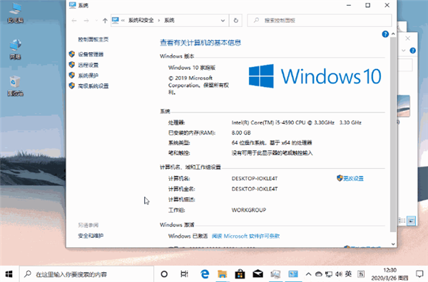微软win10必掌握的15组快捷键