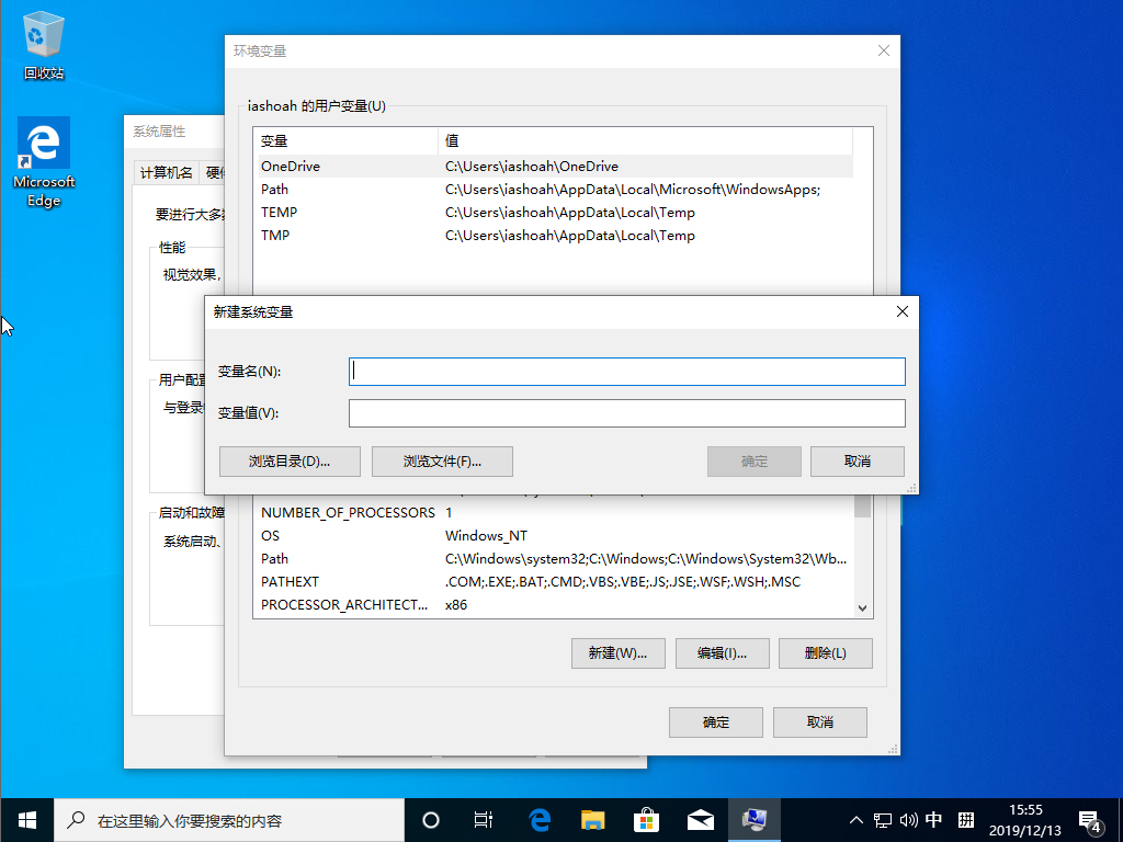 Win10 1909怎么新建环境变量?