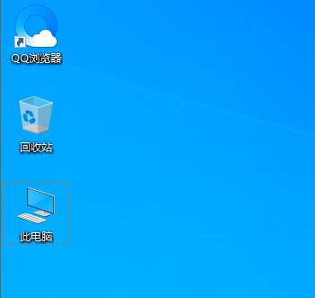 如何设置我的电脑桌面图标
