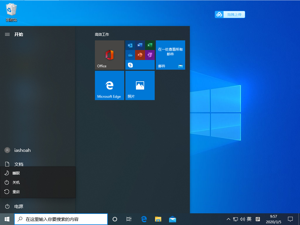 Win10 1909 LSP出现问题怎么办？