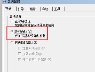 Win10系统安全模式无法退出怎么办?