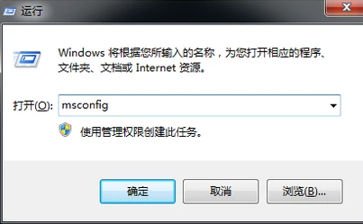 Win10系统安全模式无法退出怎么办?
