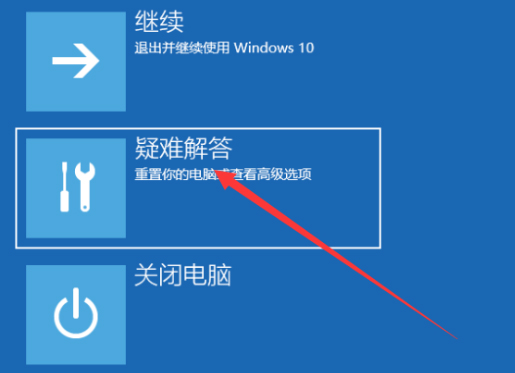 Win10系统怎么强制进入安全模式?