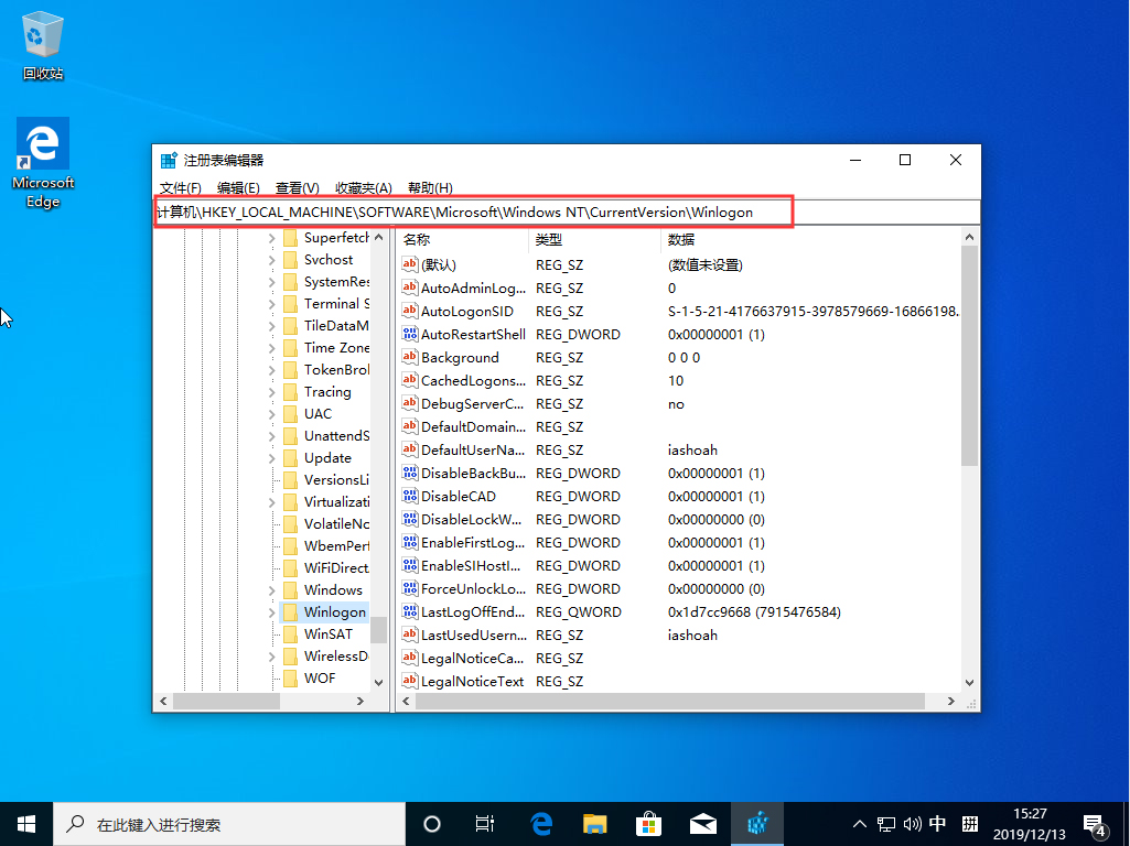 Win10 1909怎么自动登录？
