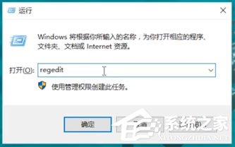 Win10专业版开机出现“Runtime Error”