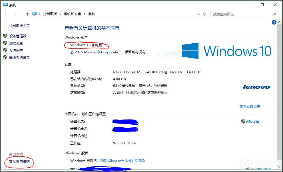 Win10提示无法使用内置管理员账户打开Edge如何解决?