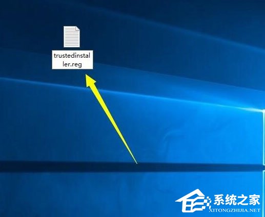 Win10系统怎么获取trustedinstaller权限?