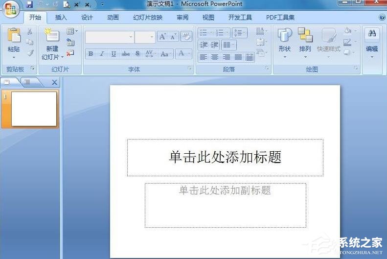 PPT怎么制作圆柱？